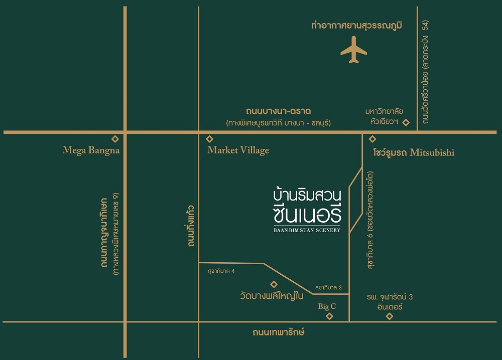 ep 1177 ร ว ว บ านร มสวน ซ นเนอร บางนา ส วรรณภ ม บ านพร อมอย ใกล ทางด วน mega บางนา และ สนามบ นส วรรณภ ม 2021 2564 ร ว วคอนโด คอนโดใหม บ านเด ยว ทาวน โฮม ทาวน เฮ าส คอนโดเป ดใหม คอนโดพร อมอย คอนโด ใกล ต ด รถไฟฟ า bts รถไฟฟ าใต ด น