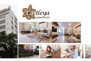 คอนโด แคทลียา สุขุมวิท 72 Cattleya ใกล้รถไฟฟ้า BTS แบริ่ง