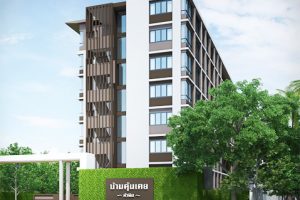 คอนโด บ้านคุ้นเคย หัวหิน BAANKUNKOEY HUAHIN