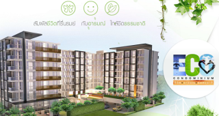 คอนโด ชาโตว์ อินทาวน์ พหลโยธิน 32 Chateau In Town Phaholyothin 32 ใกล้ BTS เสนานิคม
