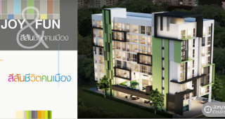 คอนโด ชาโตว์ อินทาวน์ วิภาวดี 30 CHATEAU IN TOWN VIBHAVADI 30 ใกล้ BTS พหลโยธิน 24