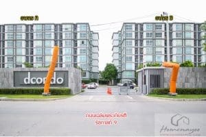รีวิว ดีคอนโด อ่อนนุช-พระราม 9 D Condo Onnut-Rama 9