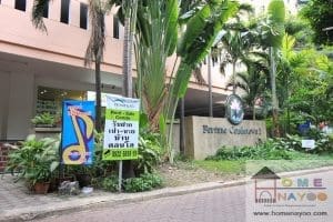 คอนโด ฟอร์จูน ทาวน์ 1 นราธิวาส 24 Fortune Condo Town 1