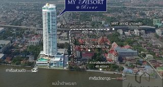 EP.674 รีวิว คอนโด มาย รีสอร์ท แอท ริเวอร์ MY RESORT @ RIVER