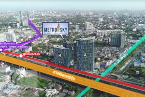 รีวิว คอนโด METRO SKY บางซ่อน อินเตอร์เชนจ์ คอนโดสร้างเสร็จพร้อมอยู่ ติดรถไฟฟ้า 2 สาย