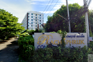 ราชพฤกษ์ คอนโด ซอยราชพฤกษ์ 6 Rachaphruk Condo ใกล้รถไฟฟ้า MRT บางไผ่