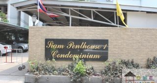 คอนโด สยาม เพนท์เฮาส์ 1 SIAM PENTHOUSE 1