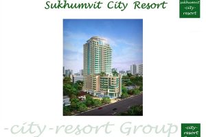 คอนโด สุขุมวิท ซิตี้ รีสอร์ท (สุขุมวิท 11) Sukhumvit City Resort
