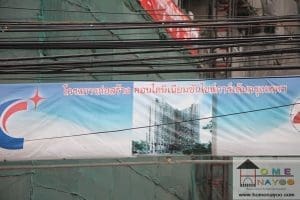 คอนโด ซันไชน์ การ์เด้น กรุงเทพ Sunshine Garden Krunghthep