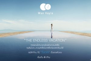 คอนโด วันเวลา หัวหิน WAN VAYLA HUA HIN