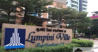 คอนโด ลุมพินี วิลล์ รามคำแหง 44 Lumpini Ville Ramkhamhaeng 44