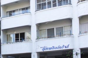 คอนโด สุเทพ ฮิล เฮ้าส์ เชียงใหม่ Suthep Hill House Chiangmai