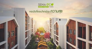 คอนโด Sena Eco Town รามอินทรา-วงแหวน ใกล้รถไฟฟ้า สายสีชมพู สถานีรามอินทรา 83