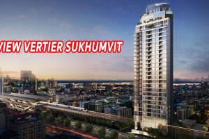 EP.290 รีวิว เวอร์เทียร์ Vertier Modern Luxury ใกล้ BTS พระโขนง เริ่มต้น 5.99 ล้านบาท
