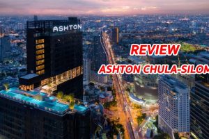 EP.288 รีวิว คอนโด แอชตัน จุฬา-สีลม Ashton Chula-Silom