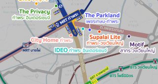 คอนโด MRT ท่าพระ 2025-2026 / คอนโดติดรถไฟฟ้า MRT ท่าพระ