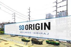 รีวิว So Origin Wellness Siriraj คอนโดใหม่ พร้อม Sky Facilities ใกล้ รพ.ศิริราช / เพียง 1 นาที* ถึง MRT ไฟฉาย