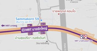 คอนโด MRT บางรักใหญ่ 2024-2025 / คอนโดติดรถไฟฟ้า MRT บางรักใหญ่