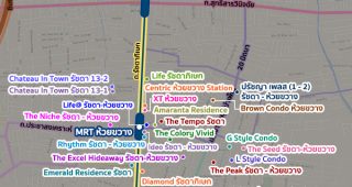 คอนโด MRT ห้วยขวาง 2025-2026 / คอนโดติดรถไฟฟ้า MRT ห้วยขวาง