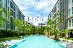 EP.493 รีวิว ASPIRE ปิ่นเกล้า-อรุณอมรินทร์ คอนโดพร้อมอยู่สไตล์รีสอร์ต ใกล้ รพ.ศิริราช 850 ม.* เริ่ม 3.25 ล้านบาท*
