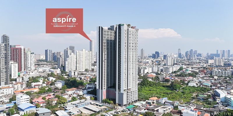 รีวิว ASPIRE สุขุมวิท-พระราม 4 คอนโดใหม่ติดถนนพระราม 4 ใกล้ BTS พระโขนง เริ่ม 2.19 ล้าน*