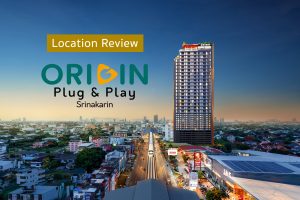 รีวิว คอนโด ออริจิ้น ปลั๊ก แอนด์ เพลย์ ศรีนครินทร์ Origin Plug & Play Srinakarin ห้อง 2 ชั้น เพดานสูง 4.2 เมตร แห่งแรกบนถนนศรีนครินทร์ เริ่ม 2.79 ล้าน*
