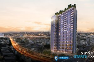 รีวิว So Origin Siriraj คอนโดใหม่ พร้อม Sky Facilities ใกล้ รพ.ศิริราช / เพียง 1 นาที* ถึง MRT ไฟฉาย เริ่ม 4.9 ล้าน*
