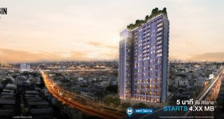 รีวิว So Origin Siriraj คอนโดใหม่ พร้อม Sky Facilities ใกล้ รพ.ศิริราช / เพียง 1 นาที* ถึง MRT ไฟฉาย เริ่ม 4.9 ล้าน*