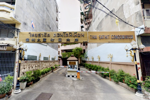 ไทยสาธิต คอนโดมิเนียม Thai Sathit Condominium ใกล้ MRT หัวลำโพง
