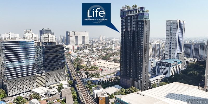 รีวิว Life พหลฯ-ลาดพร้าว คอนโดใหม่พร้อมอยู่ ยูนิตน้อย ติดถนนใหญ่ ใกล้ BTS ห้าแยกลาดพร้าว | 1 Bedroom Grand Simplex เริ่ม 5.29 ล้าน  