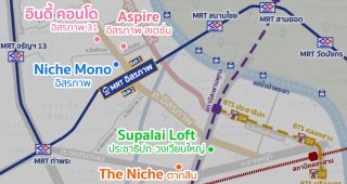 คอนโด MRT อิสรภาพ 2025-2026 / คอนโดติดรถไฟฟ้า MRT อิสรภาพ