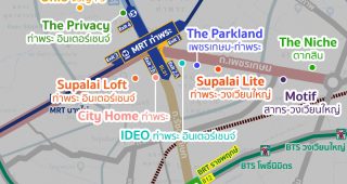คอนโด MRT ท่าพระ 2025-2026 / คอนโดติดรถไฟฟ้า MRT ท่าพระ