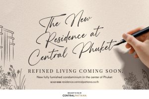 ฟีล ภูเก็ต 2 Phyll Phuket II คอนโดใหม่ ทำเลใจกลางเมืองภูเก็ต ใกล้ Central ภูเก็ต จาก Central Pattana