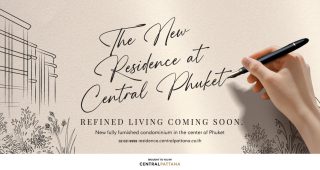 ฟีล ภูเก็ต 2 Phyll Phuket II คอนโดใหม่ ทำเลใจกลางเมืองภูเก็ต ใกล้ Central ภูเก็ต จาก Central Pattana