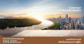 ไลฟ์ สุขุมวิท-พระราม 4 Life Sukhumvit-Rama 4 คอนโดใหม่ วิวโค้งน้ำบางกระเจ้า ติดถนนพระราม 4 ใกล้ BTS พระโขนง เพียง 2 นาที* ราคาเริ่ม 3.59 ล้านบาท*