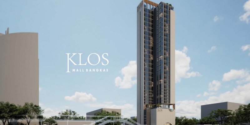โคลส มอลล์ บางแค KLOS Mall Bangkae คอนโดใหม่ ติด The Mall บางแค และ MRT หลักสอง