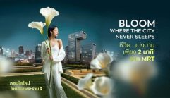 Life รัชดา-พระราม 9 คอนโด Low Rise ใจกลางพระราม 9 จาก AP เพียง 2 นาที* จาก MRT 1 Bed เริ่ม 3.89 ล้าน*