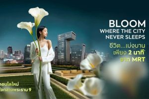 Life รัชดา-พระราม 9 คอนโด Low Rise ใจกลางพระราม 9 จาก AP เพียง 2 นาที* จาก MRT 1 Bed เริ่ม 3.89 ล้าน*