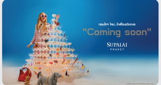 คอนโด ศุภาลัย คราม ศรีสุนทร ภูเก็ต Supalai Kram Sri Sunthon-Phuket