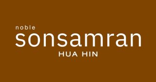 โนเบิล สนสำราญ หัวหิน Noble Sonsamran Huahin คอนโด Freehold เป็นส่วนตัวเพียง 117 ยูนิต