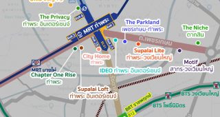 คอนโด MRT ท่าพระ 2026-2027 / คอนโดติดรถไฟฟ้า MRT ท่าพระ