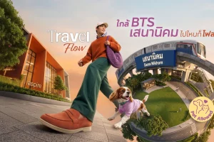 แอสปาย เกษตร-เสนา Aspire Kaset-Sena คอนโดใหม่ เลี้ยงสัตว์ได้ ใกล้ BTS เสนานิคม 600 ม.* เริ่ม 2.29 ล้าน*