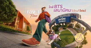 แอสปาย เกษตร-เสนา Aspire Kaset-Sena คอนโดใหม่ เลี้ยงสัตว์ได้ ใกล้ BTS เสนานิคม 600 ม.* เริ่ม 2.29 ล้าน*